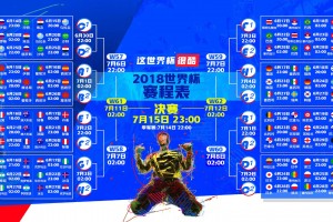 开云体育APP下载-魔笛回响，沙漠绿洲的奇迹夜，莫德里奇导演G组史诗逆转
